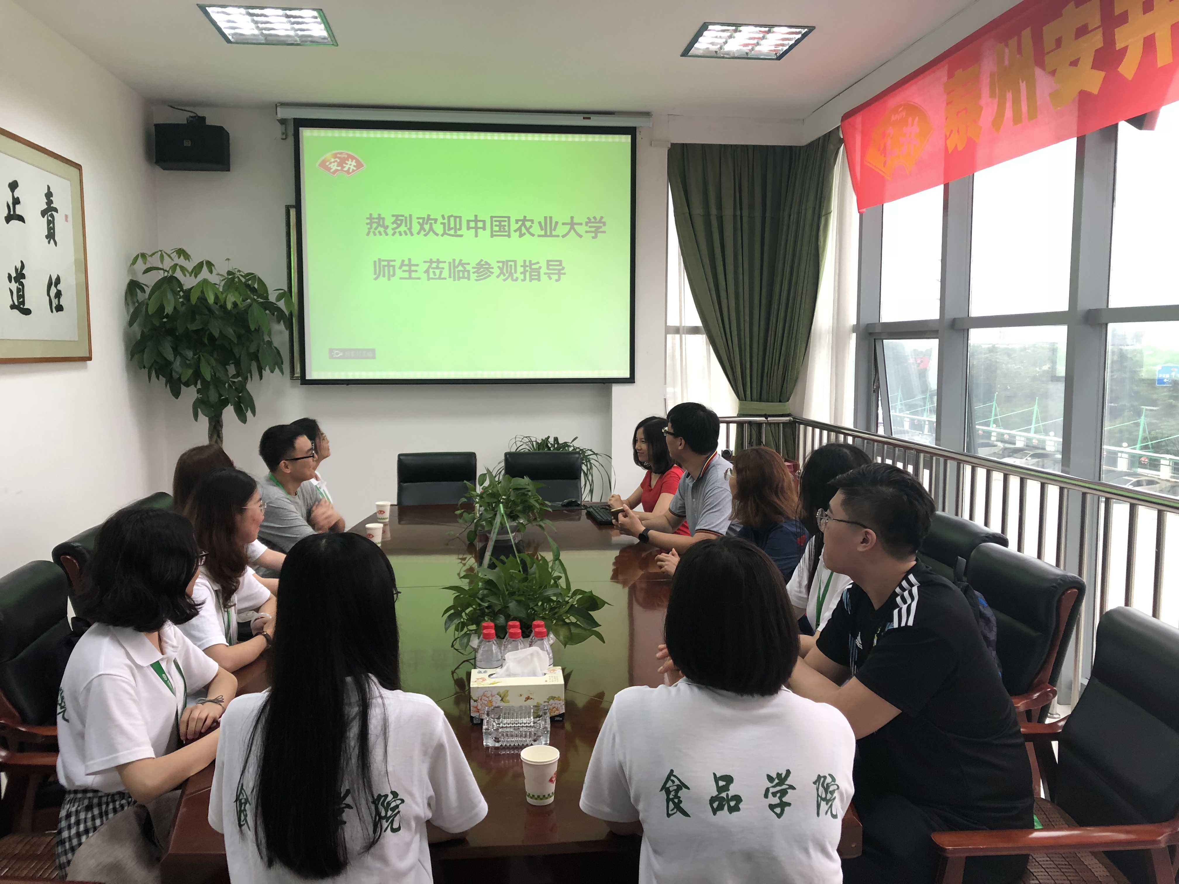 中国农业大学食品科学与营养工程学院